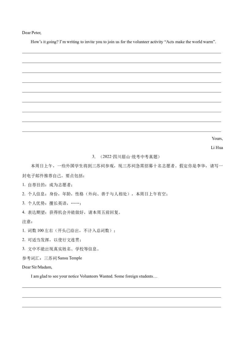 Unit2I&rsquo;llhelptocleanupthecityparks.-（人教版）（学生版）_新人教八下资料包_00、更新资料3月16日_单元写作深度指导-V34_2024版