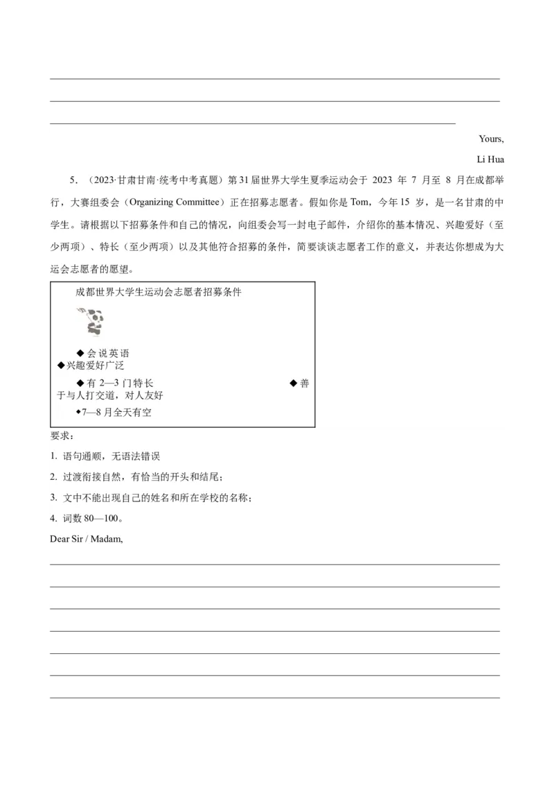 Unit2I&rsquo;llhelptocleanupthecityparks.-（人教版）（学生版）_新人教八下资料包_00、更新资料3月16日_单元写作深度指导-V34_2024版