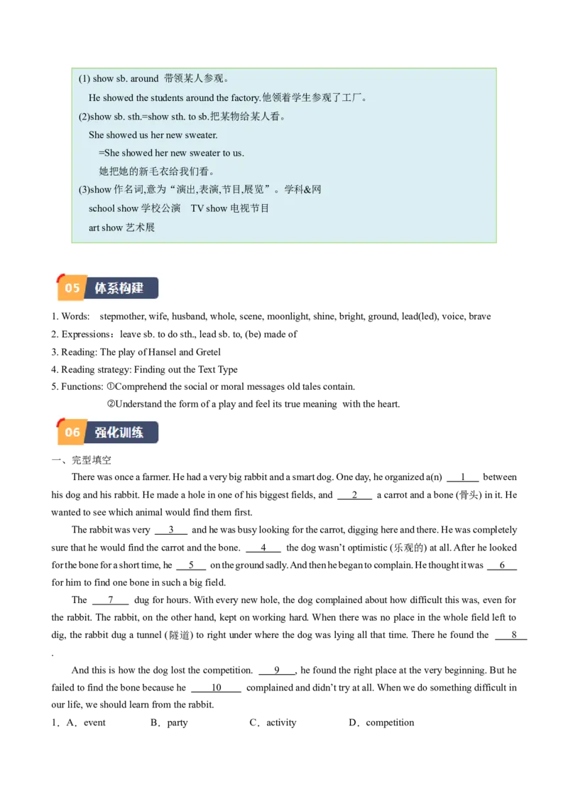 Unit6课时4SectionB（2a-2e）（学生版）_新人教八下资料包_35赠送其它_八年级英语下册（人教版）_同步讲义-U34_2025版