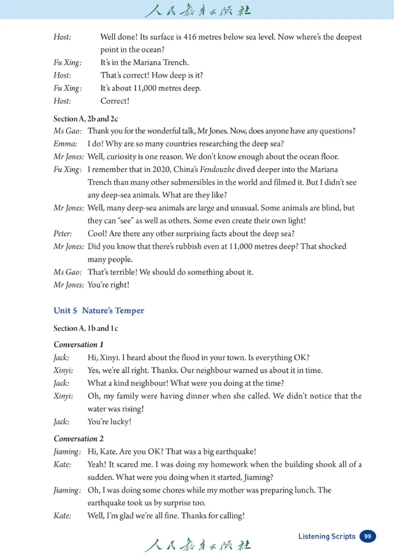 8bListeningscripts官方课本_新人教八下资料包_03高清PDF（核对版本）_新八年级英语下册官方高清电子课本
