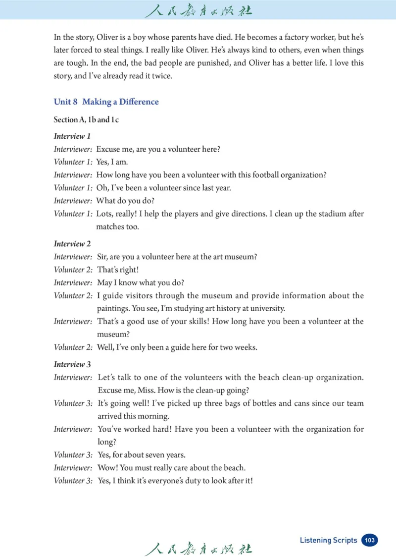 8bListeningscripts官方课本_新人教八下资料包_03高清PDF（核对版本）_新八年级英语下册官方高清电子课本