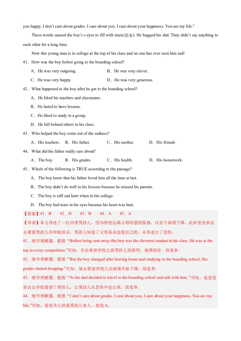 Unit1（单元测试&middot;提升卷）（教师版)_新人教八下资料包_00、更新资料3月16日_单元知识复习专项-U122_2024版_Unit1（单元测试&middot;提升卷，含听力MP3）（人教版）