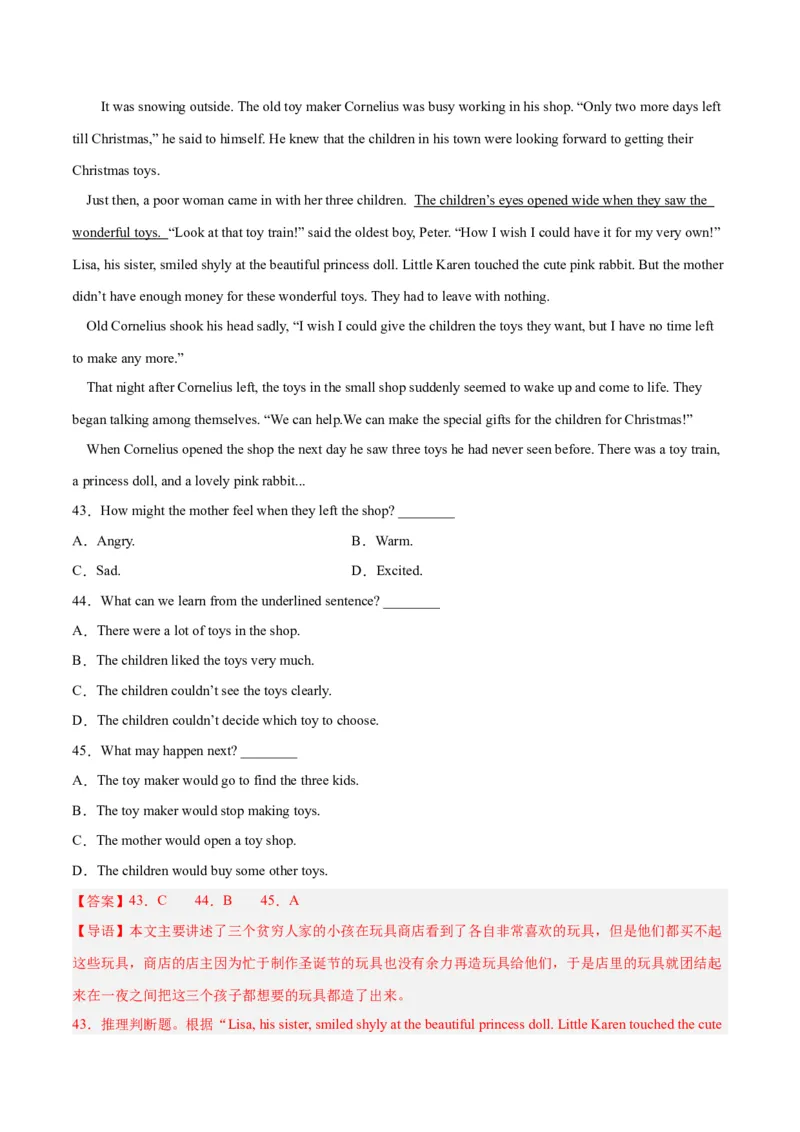 专题08阅读理解（名校期末真题专练）-八年级英语下（人教版）（教师版）_新人教八下资料包_35赠送其它_八年级英语下册（人教版）_期中期末