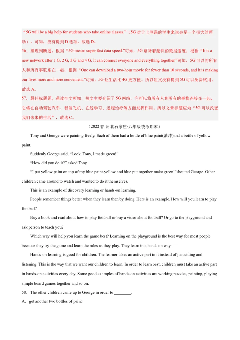 专题08阅读理解（名校期末真题专练）-八年级英语下（人教版）（教师版）_新人教八下资料包_35赠送其它_八年级英语下册（人教版）_期中期末