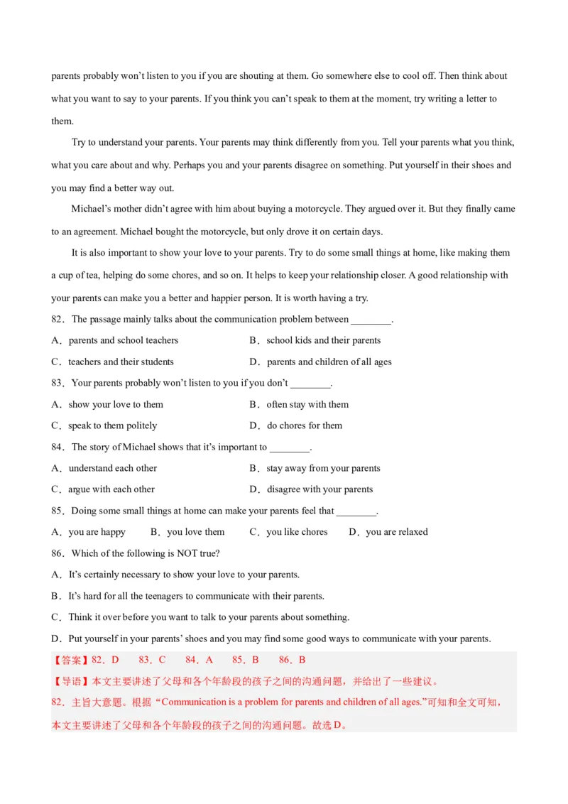 专题08阅读理解（名校期末真题专练）-八年级英语下（人教版）（教师版）_新人教八下资料包_35赠送其它_八年级英语下册（人教版）_期中期末