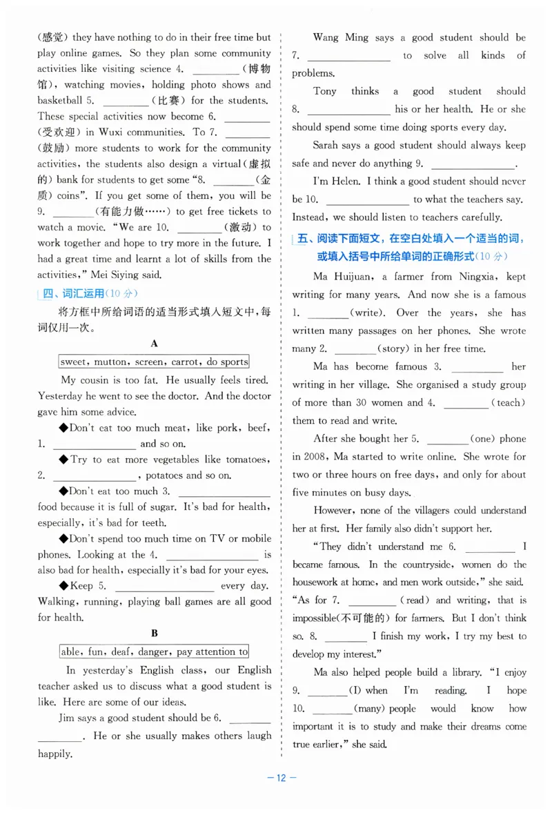 26春精彩练习外研七下单元夯基_七下外研版2026英语_2026春_赠送：教辅合集_2026春精彩练习