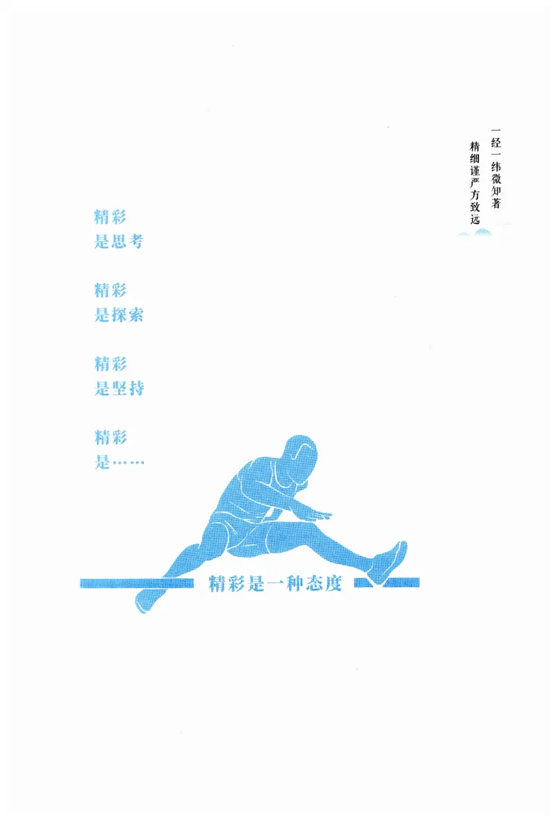 26春精彩练习外研七下单元夯基_七下外研版2026英语_2026春_赠送：教辅合集_2026春精彩练习