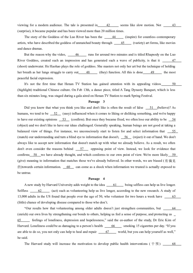 语法综合训练（测试）-2024年高考英语一轮复习讲练测（新教材新高考）（原卷版）_3.2025英语总复习_2024年新高考资料_1.2024一轮复习_2024年高考英语一轮复习讲练测（新教材新高考）