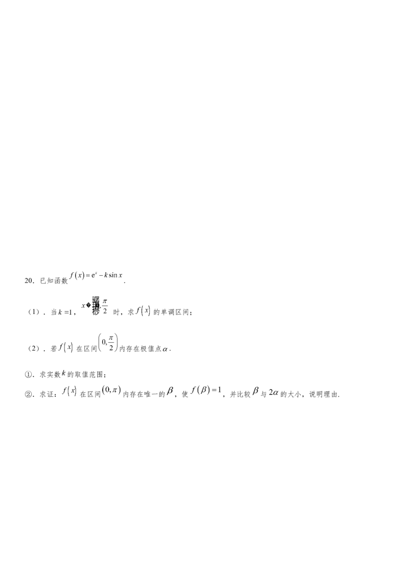 天津市南开中学2022-2023学年高三上学期第三次月考数学试卷_2.2025数学总复习_2023年新高考资料_3数学高考模拟题_新高考