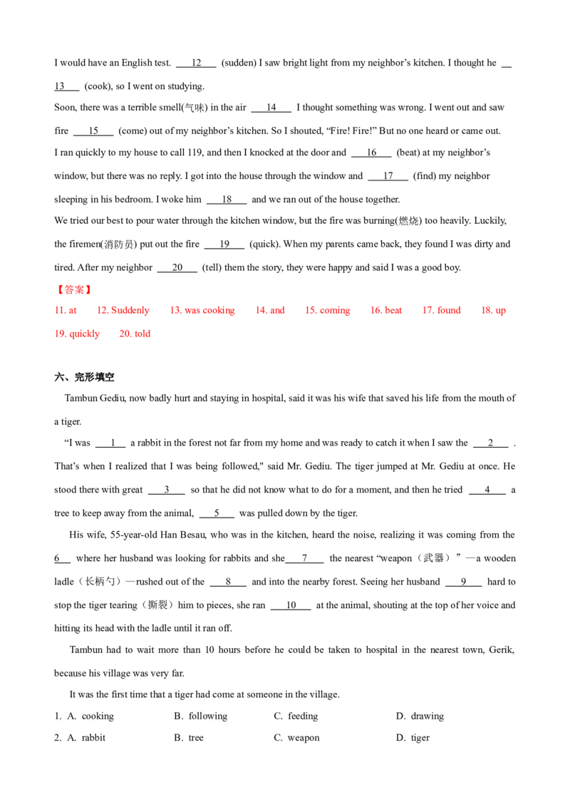 Unit5第6课时SectionB（3a-SelfCheck）（课时练习）（教师版）_新人教八下资料包_00、更新资料3月16日_大单元教学课件+教学设计-U44_Unit5Whatwereyoudoingwhentherainstormcame