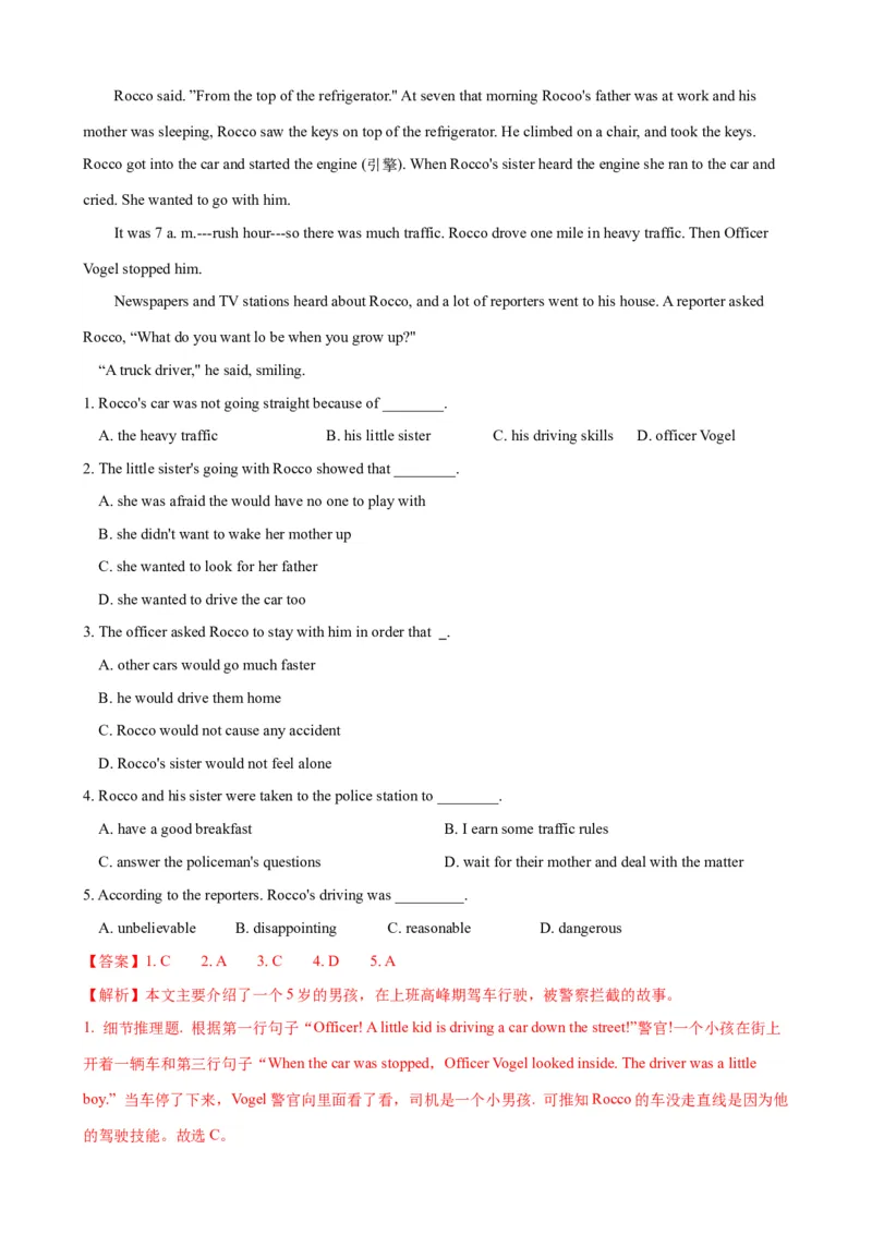 Unit5第6课时SectionB（3a-SelfCheck）（课时练习）（教师版）_新人教八下资料包_00、更新资料3月16日_大单元教学课件+教学设计-U44_Unit5Whatwereyoudoingwhentherainstormcame