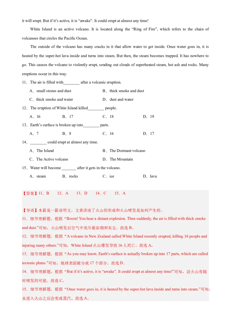 Unit7What&rsquo;sthehighestmountainintheworld（教师版）_新人教八下资料包_00、更新资料3月16日_同步拓展阅读-V33(1)_2024版