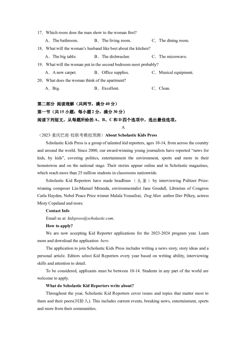 英语（全国甲卷）-2024年高考英语一轮复习测试卷（四）（考试版）_3.2025英语总复习_2024年新高考资料_1.2024一轮复习_2024年高考英语一轮复习测试卷