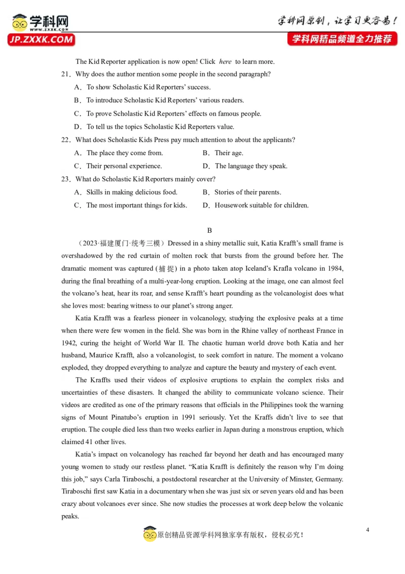 英语（全国甲卷）-2024年高考英语一轮复习测试卷（四）（考试版）_3.2025英语总复习_2024年新高考资料_1.2024一轮复习_2024年高考英语一轮复习测试卷