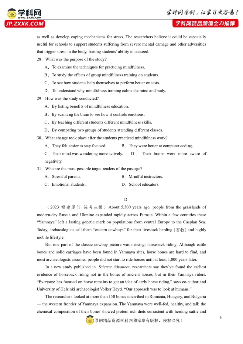 英语（全国甲卷）-2024年高考英语一轮复习测试卷（四）（考试版）_3.2025英语总复习_2024年新高考资料_1.2024一轮复习_2024年高考英语一轮复习测试卷