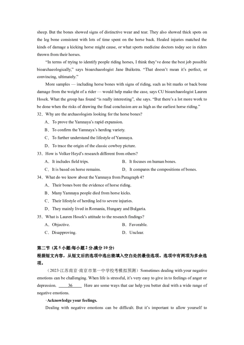 英语（全国甲卷）-2024年高考英语一轮复习测试卷（四）（考试版）_3.2025英语总复习_2024年新高考资料_1.2024一轮复习_2024年高考英语一轮复习测试卷