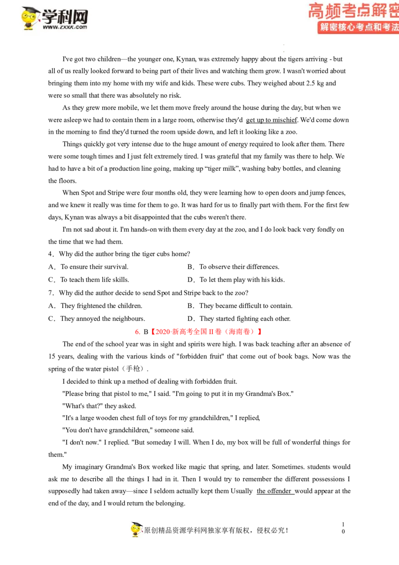 阅读理解解密03细节理解（讲义）-高频考点解密2023年高考英语二轮复习讲义+分层训练（新高考专用）（学生版）_3.2025英语总复习_2023年新高考资料_二轮复习