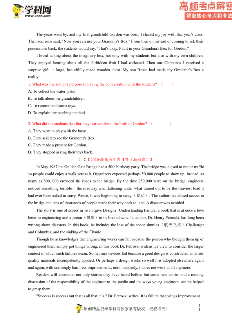 阅读理解解密03细节理解（讲义）-高频考点解密2023年高考英语二轮复习讲义+分层训练（新高考专用）（学生版）_3.2025英语总复习_2023年新高考资料_二轮复习