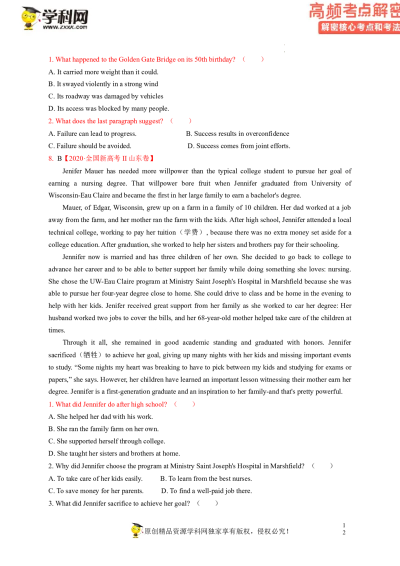 阅读理解解密03细节理解（讲义）-高频考点解密2023年高考英语二轮复习讲义+分层训练（新高考专用）（学生版）_3.2025英语总复习_2023年新高考资料_二轮复习