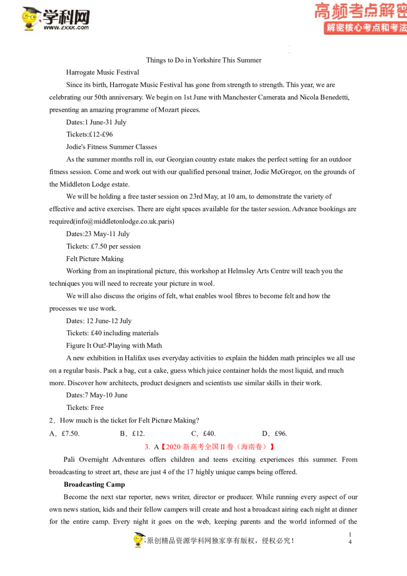 阅读理解解密03细节理解（讲义）-高频考点解密2023年高考英语二轮复习讲义+分层训练（新高考专用）（学生版）_3.2025英语总复习_2023年新高考资料_二轮复习