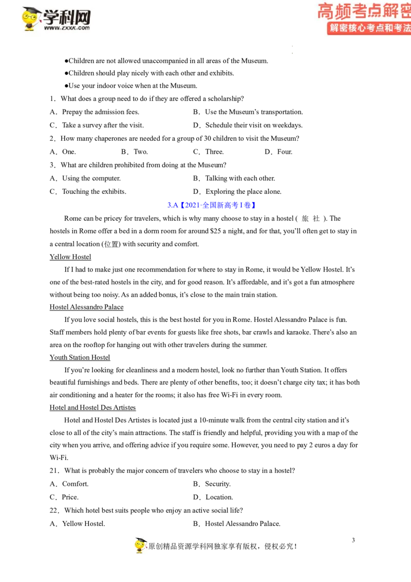 阅读理解解密03细节理解（讲义）-高频考点解密2023年高考英语二轮复习讲义+分层训练（新高考专用）（学生版）_3.2025英语总复习_2023年新高考资料_二轮复习