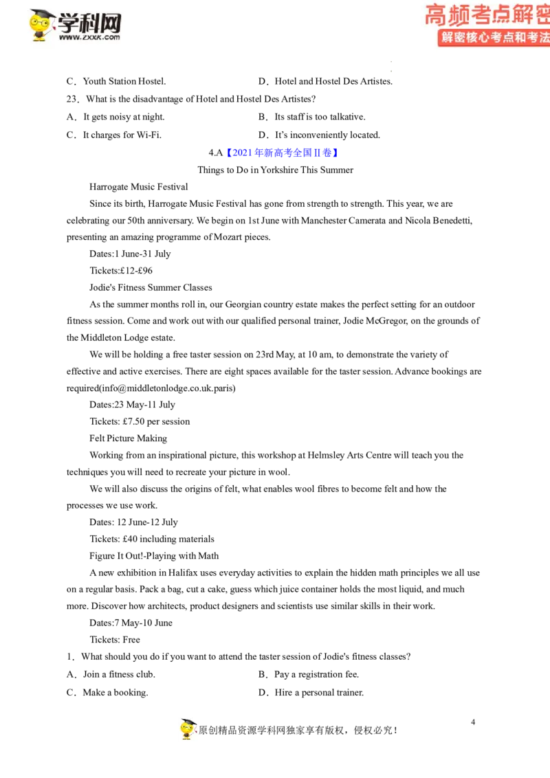 阅读理解解密03细节理解（讲义）-高频考点解密2023年高考英语二轮复习讲义+分层训练（新高考专用）（学生版）_3.2025英语总复习_2023年新高考资料_二轮复习