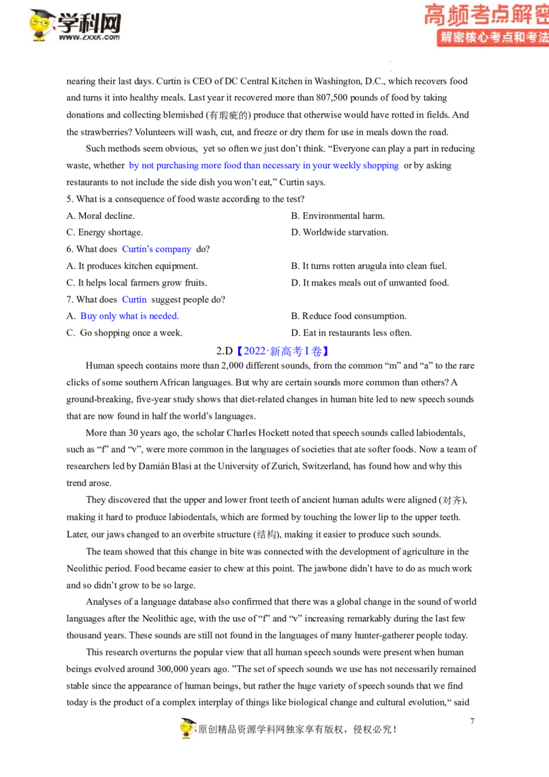 阅读理解解密03细节理解（讲义）-高频考点解密2023年高考英语二轮复习讲义+分层训练（新高考专用）（学生版）_3.2025英语总复习_2023年新高考资料_二轮复习