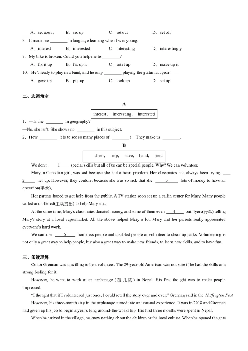 Unit2课时5SectionB（3a-SelfCheck）（学生版）_新人教八下资料包_35赠送其它_八年级英语下册（人教版）_同步讲义-U34_2025版