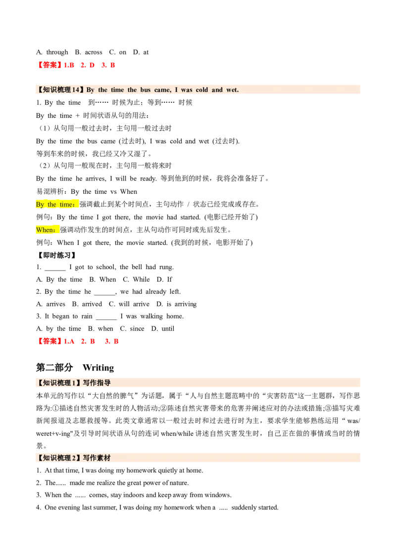 Unit5Nature'sTemperSectionB（导学案）（解析版）_新人教八下资料包_00、更新资料3月16日_导学案(1)_新课标资料（看这里面）