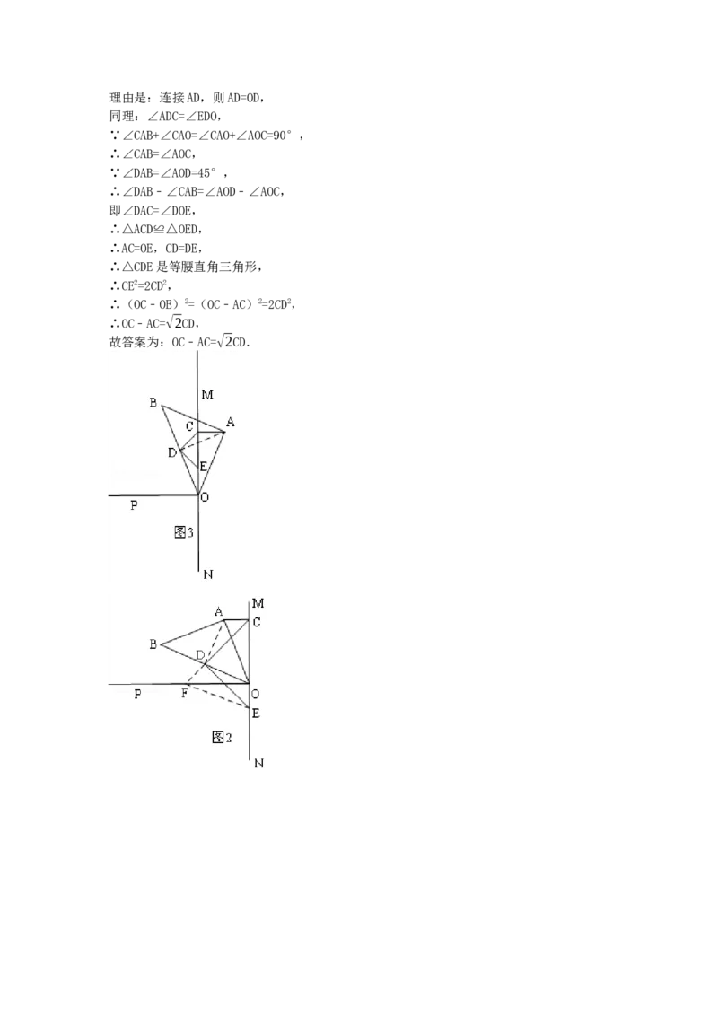 2017年湖北省十堰市中考数学试卷（含解析版）_初中数学_九年级数学下册（人教版）_全国各地数学中考真题_2017年全国中考数学真题160份