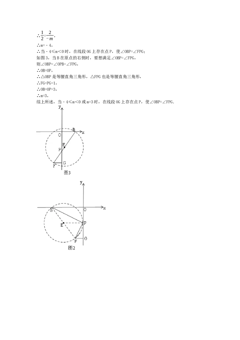 2017年湖北省十堰市中考数学试卷（含解析版）_初中数学_九年级数学下册（人教版）_全国各地数学中考真题_2017年全国中考数学真题160份