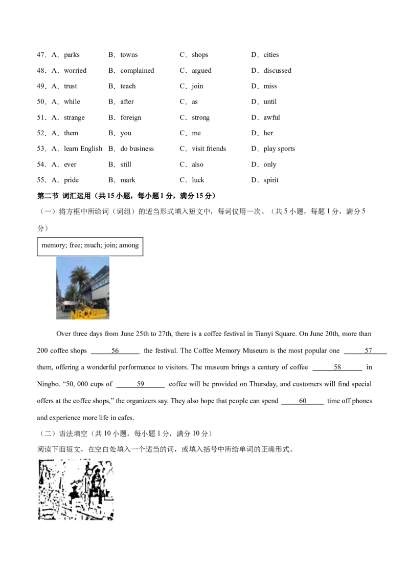 Unit10I'vehadthisbikeforthreeyears.（单元卷&middot;测试卷）（学生版）_新人教八下资料包_00、更新资料3月16日_单元知识复习专项-U122_2025版