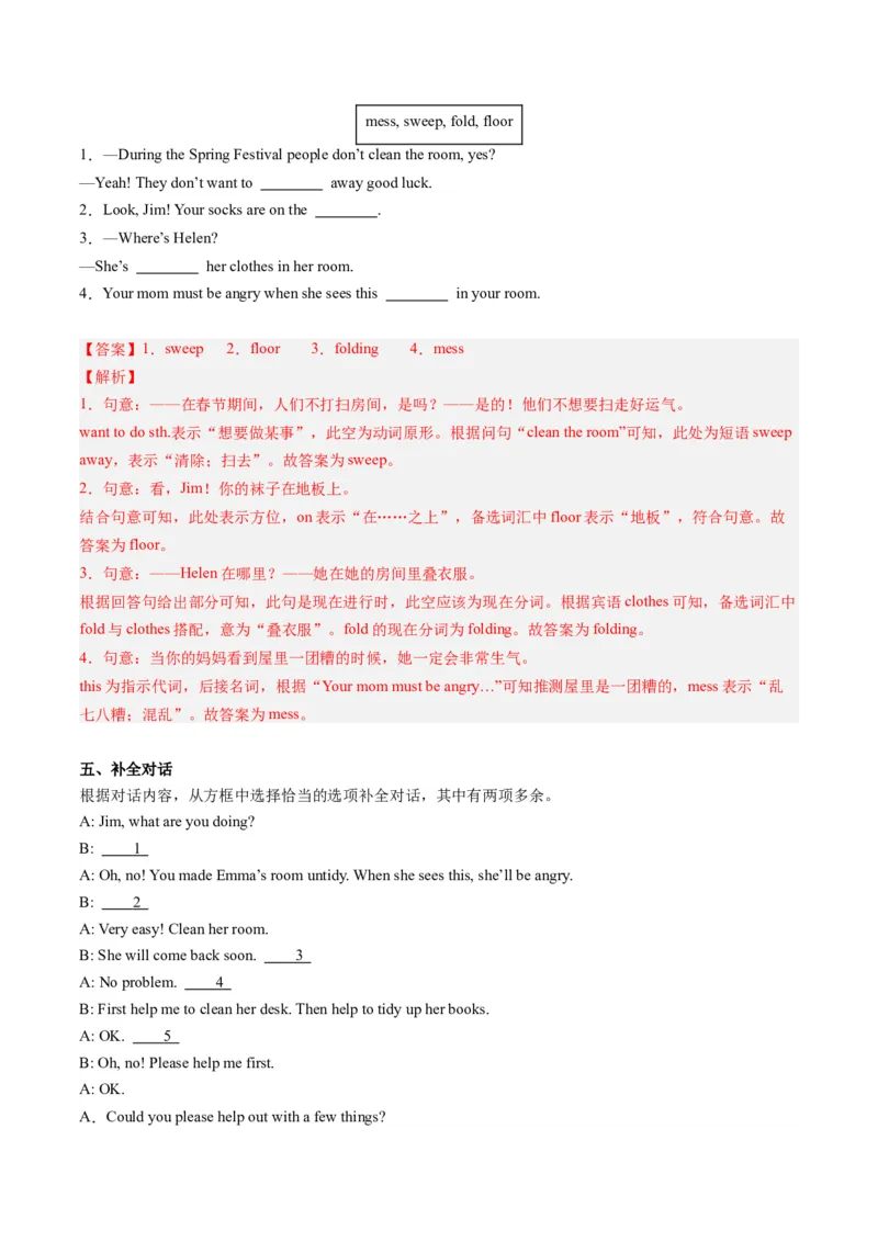 Unit3课时1SectionA（1a-2d）（教师版）_新人教八下资料包_35赠送其它_八年级英语下册（人教版）_同步讲义-U34_2025版