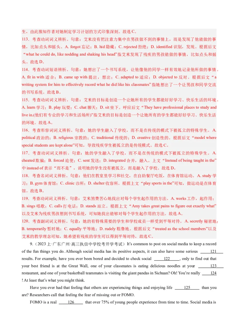 重难点08完形填空说明文-2024年高考英语热点&middot;重点&middot;难点专练（新高考专用）（原卷版）-副本_3.2025英语总复习_2024年新高考资料_3.2024专项复习