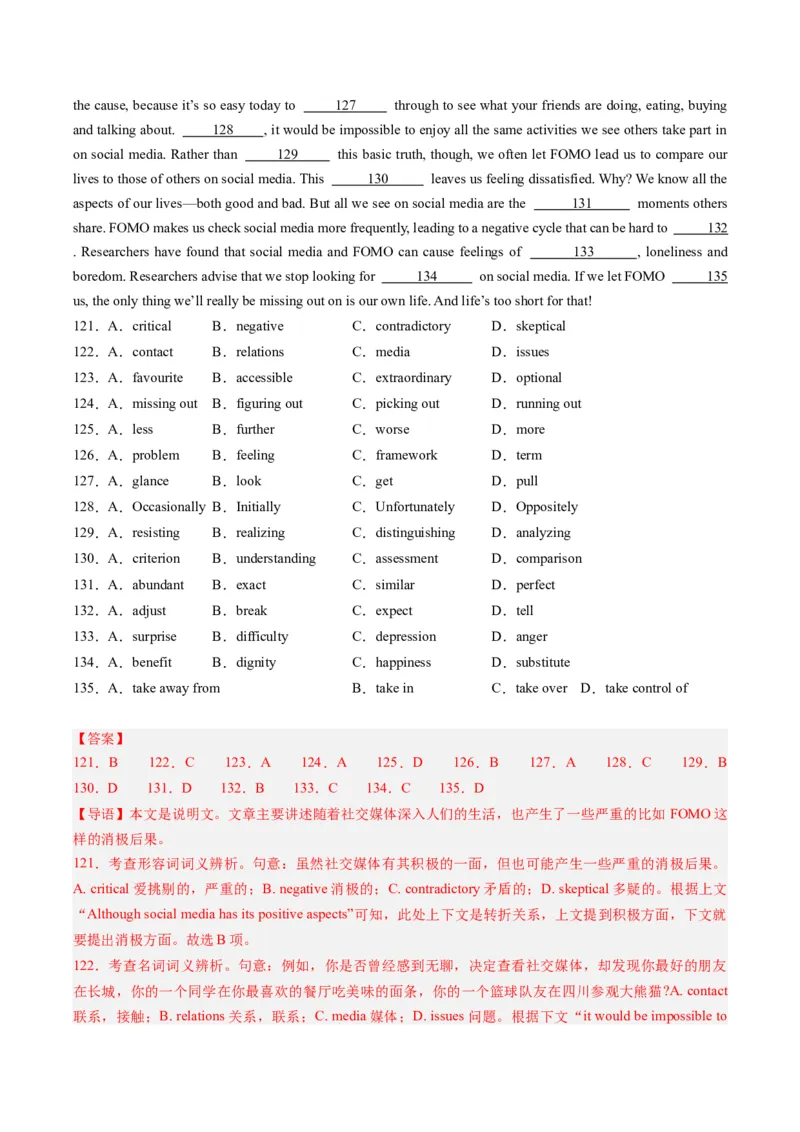 重难点08完形填空说明文-2024年高考英语热点&middot;重点&middot;难点专练（新高考专用）（原卷版）-副本_3.2025英语总复习_2024年新高考资料_3.2024专项复习