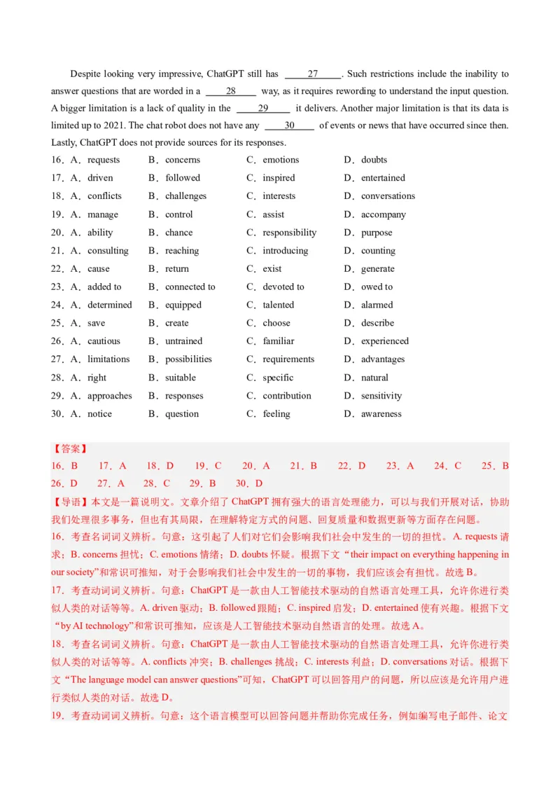 重难点08完形填空说明文-2024年高考英语热点&middot;重点&middot;难点专练（新高考专用）（原卷版）-副本_3.2025英语总复习_2024年新高考资料_3.2024专项复习