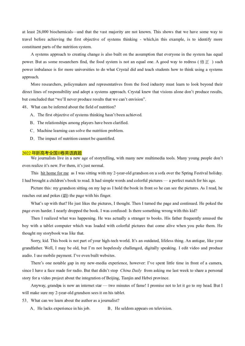 考点9阅读理解之推理判断（原卷版）_3.2025英语总复习_2024年新高考资料_2.2024二轮复习_核心全突破2024年高考英语二轮复习核心考点&重难题型专项突破