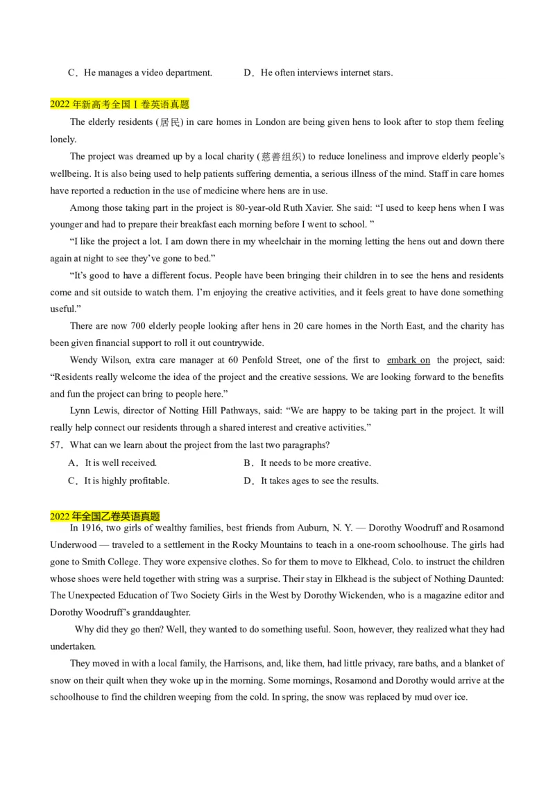 考点9阅读理解之推理判断（原卷版）_3.2025英语总复习_2024年新高考资料_2.2024二轮复习_核心全突破2024年高考英语二轮复习核心考点&重难题型专项突破