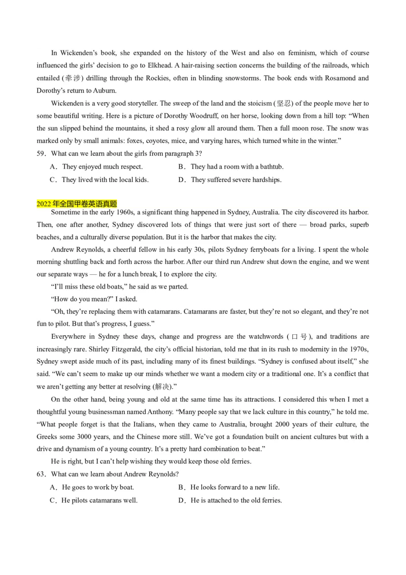 考点9阅读理解之推理判断（原卷版）_3.2025英语总复习_2024年新高考资料_2.2024二轮复习_核心全突破2024年高考英语二轮复习核心考点&重难题型专项突破