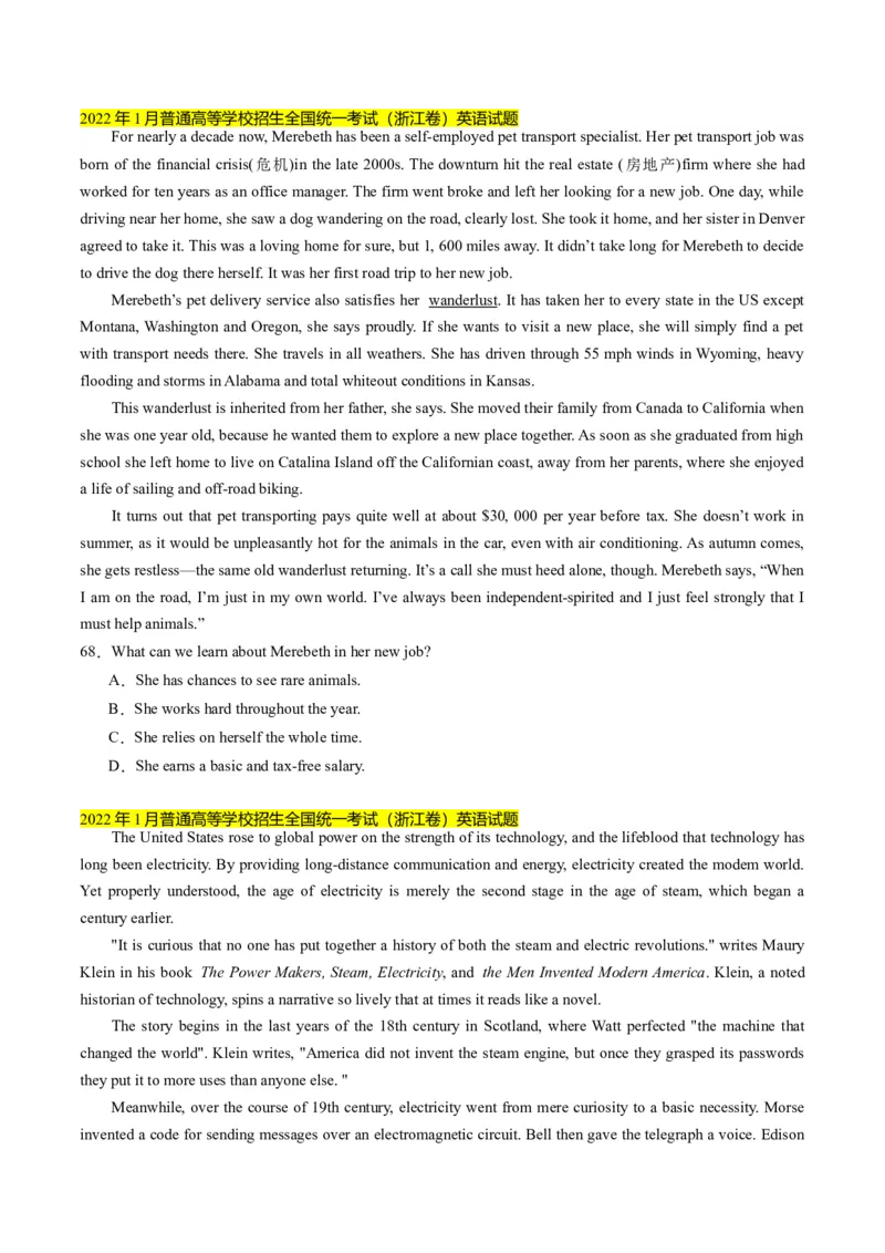 考点9阅读理解之推理判断（原卷版）_3.2025英语总复习_2024年新高考资料_2.2024二轮复习_核心全突破2024年高考英语二轮复习核心考点&重难题型专项突破