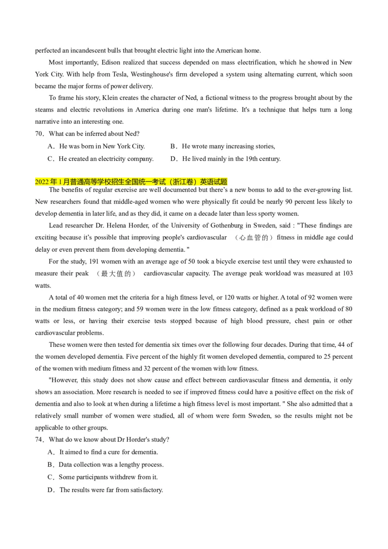 考点9阅读理解之推理判断（原卷版）_3.2025英语总复习_2024年新高考资料_2.2024二轮复习_核心全突破2024年高考英语二轮复习核心考点&重难题型专项突破