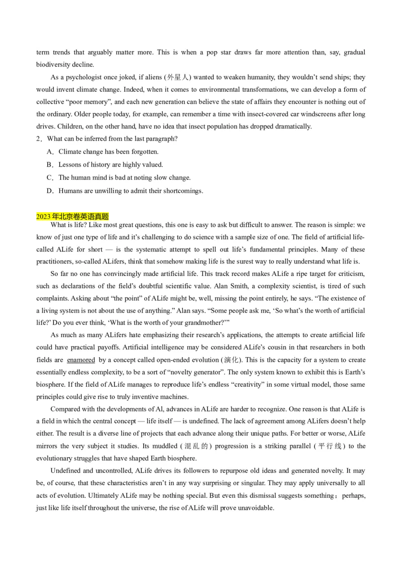 考点9阅读理解之推理判断（原卷版）_3.2025英语总复习_2024年新高考资料_2.2024二轮复习_核心全突破2024年高考英语二轮复习核心考点&重难题型专项突破