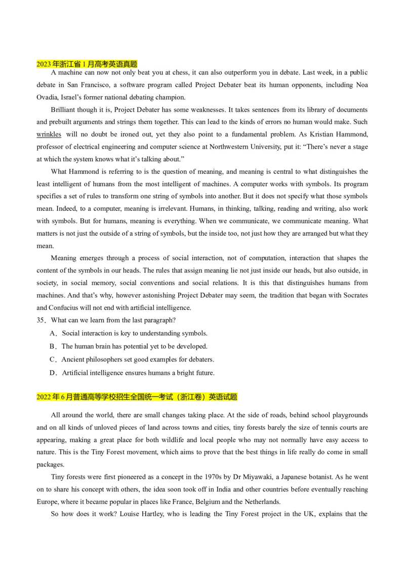 考点9阅读理解之推理判断（原卷版）_3.2025英语总复习_2024年新高考资料_2.2024二轮复习_核心全突破2024年高考英语二轮复习核心考点&重难题型专项突破