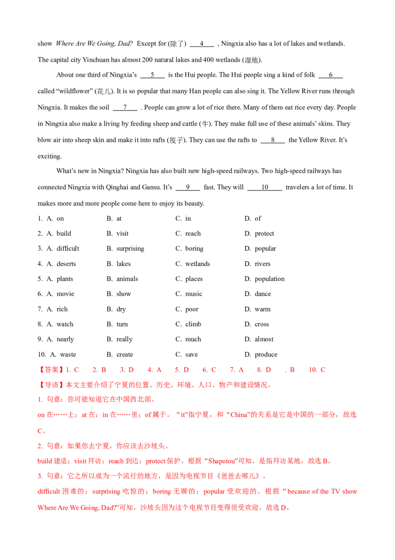 Unit9第6课时SectionB（3a-SelfCheck）（课时练习）（教师版）_新人教八下资料包_00、更新资料3月16日_大单元教学课件+教学设计-U44_Unit9Haveyoueverbeentoamuseum