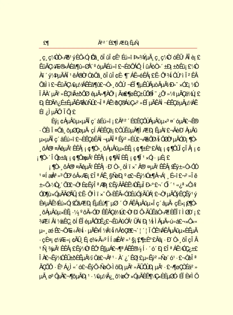 世界名著莫泊桑短篇小说选_高中语文上册_语文赠品_编号06：语文高中：语文课外阅读之世界名著pdf(32份)