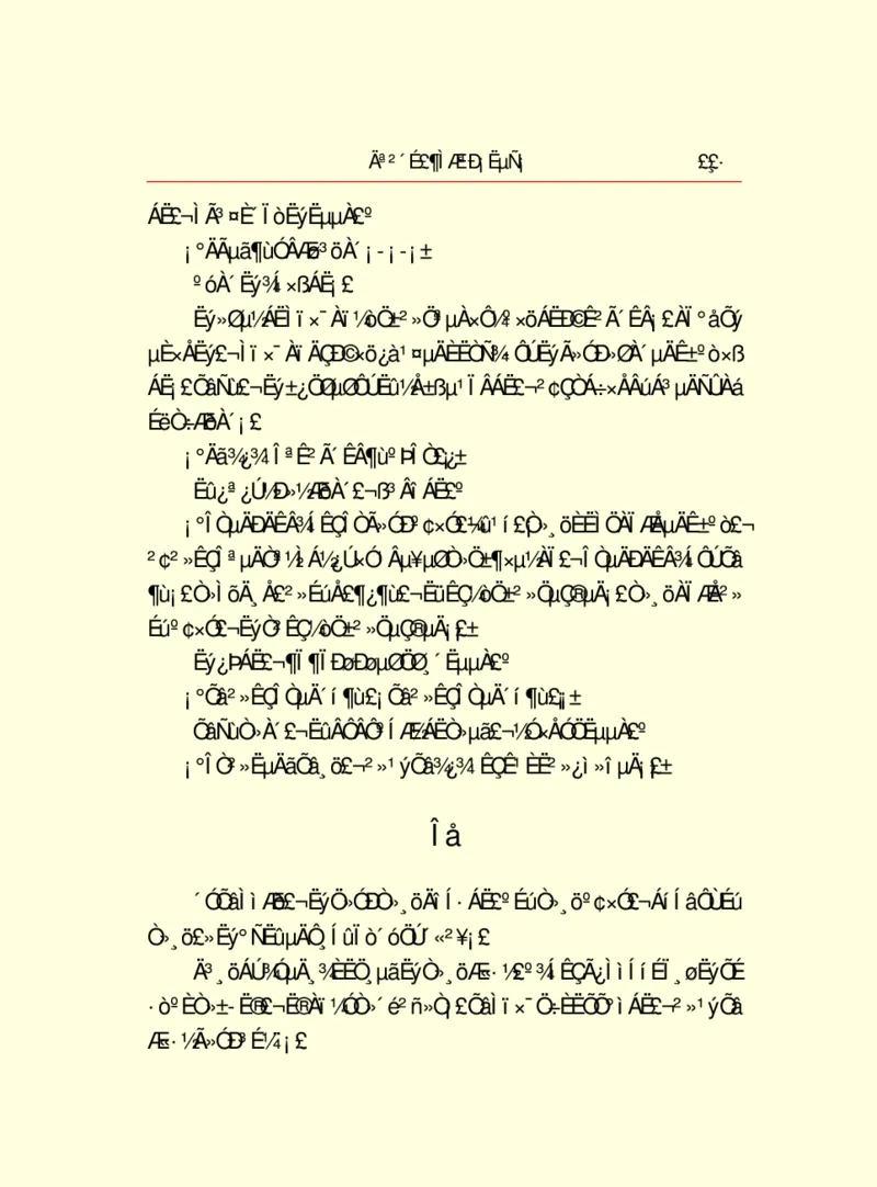 世界名著莫泊桑短篇小说选_高中语文上册_语文赠品_编号06：语文高中：语文课外阅读之世界名著pdf(32份)