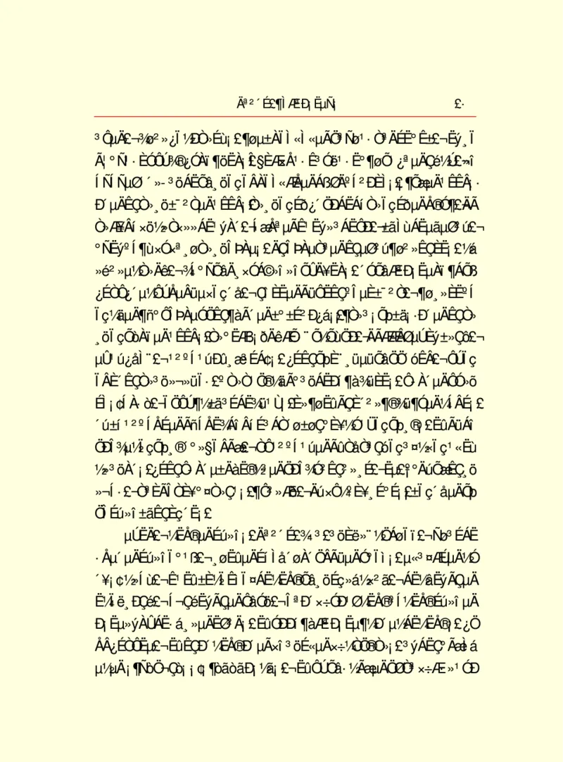 世界名著莫泊桑短篇小说选_高中语文上册_语文赠品_编号06：语文高中：语文课外阅读之世界名著pdf(32份)