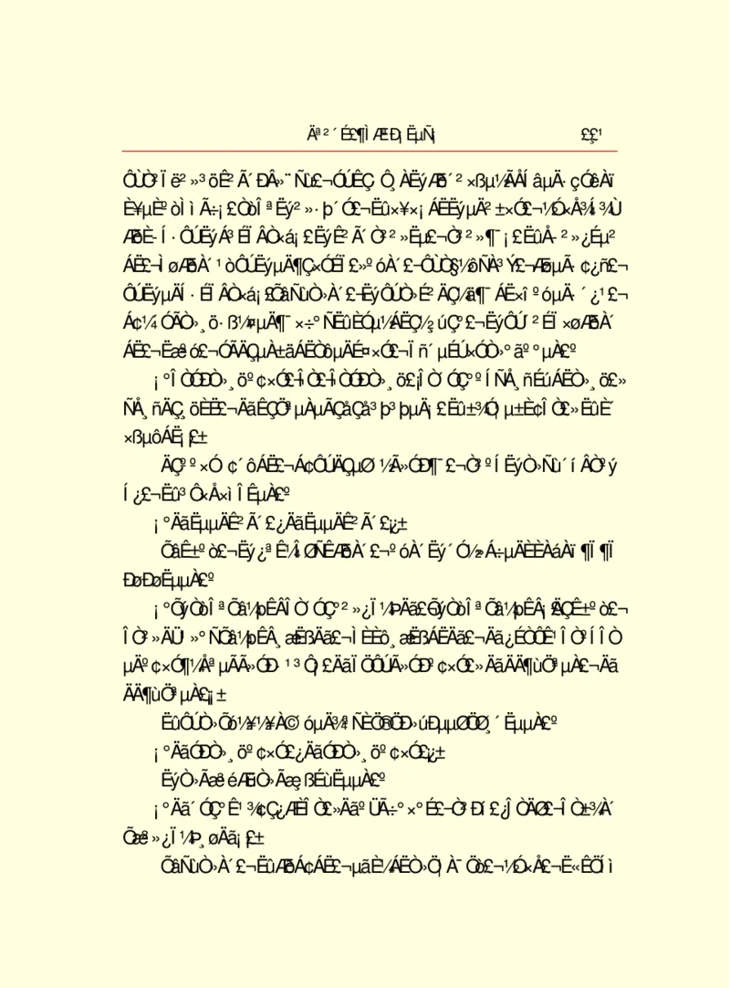 世界名著莫泊桑短篇小说选_高中语文上册_语文赠品_编号06：语文高中：语文课外阅读之世界名著pdf(32份)