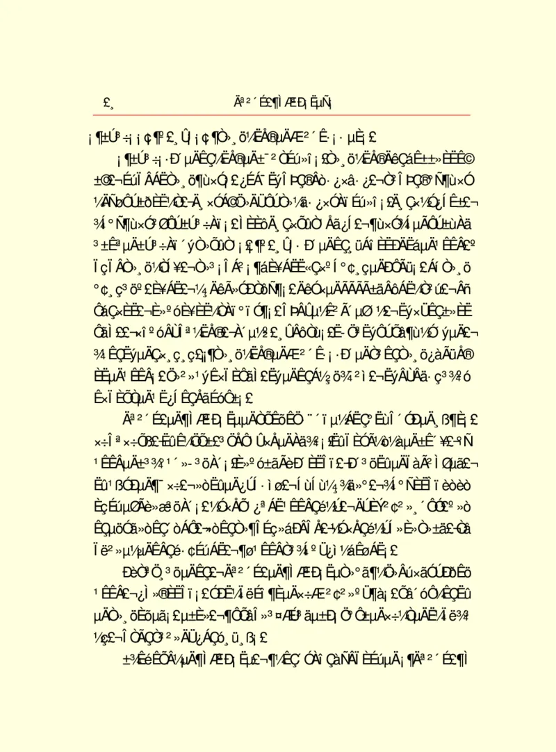 世界名著莫泊桑短篇小说选_高中语文上册_语文赠品_编号06：语文高中：语文课外阅读之世界名著pdf(32份)