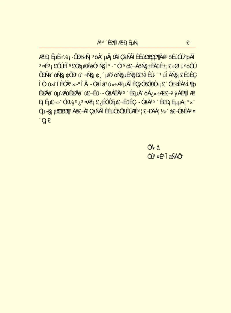 世界名著莫泊桑短篇小说选_高中语文上册_语文赠品_编号06：语文高中：语文课外阅读之世界名著pdf(32份)